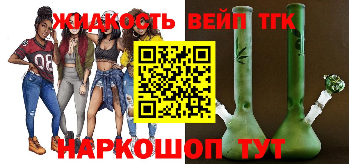 Нарткала  закладки  Вход с VPN  Дистиллят ТГК гашишное масло 