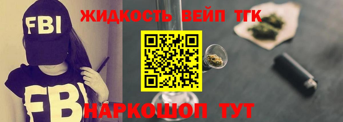 ТГК Wax Нарткала